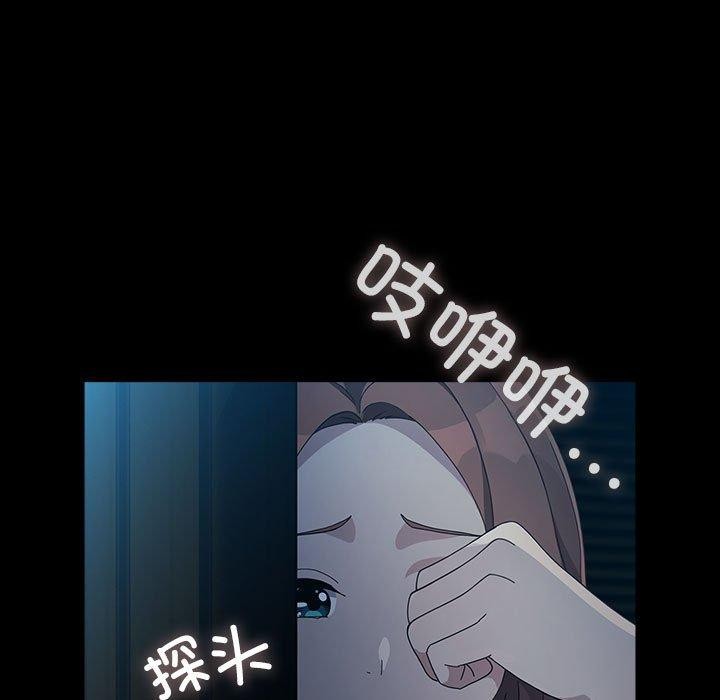第79话 - 第139.jpg页