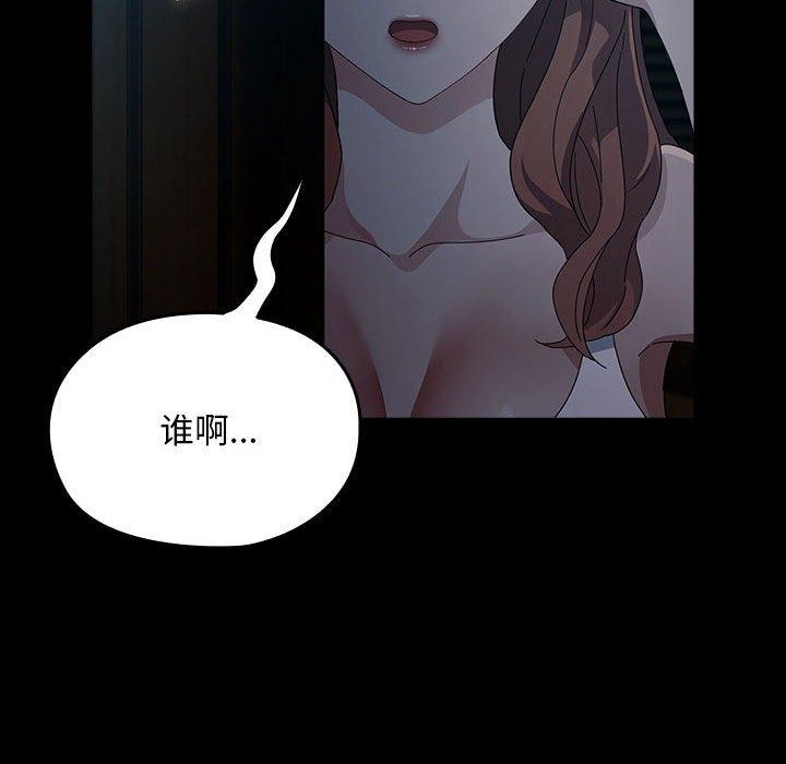 第79话 - 第140.jpg页