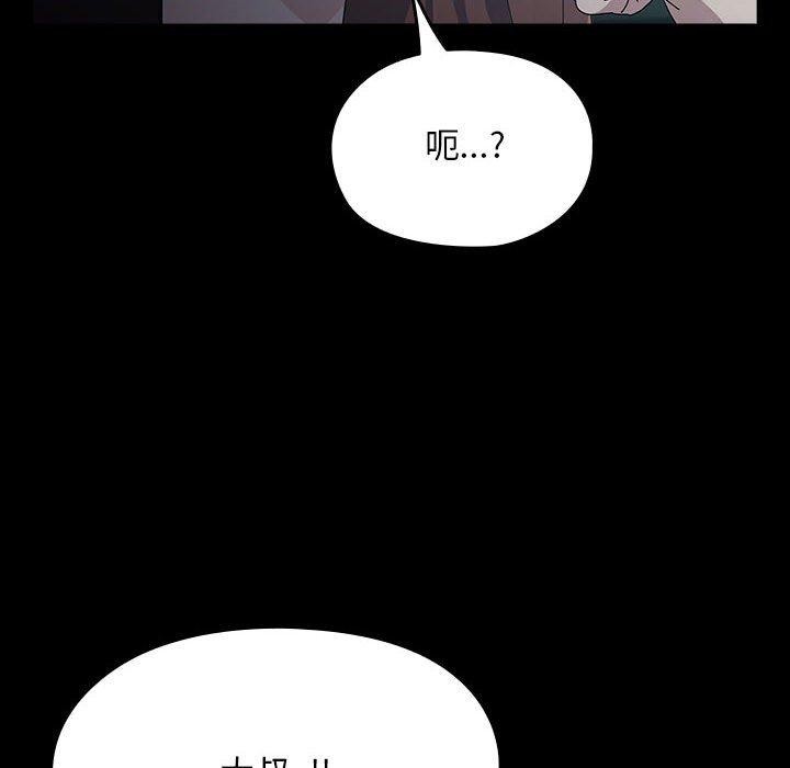第79话 - 第142.jpg页