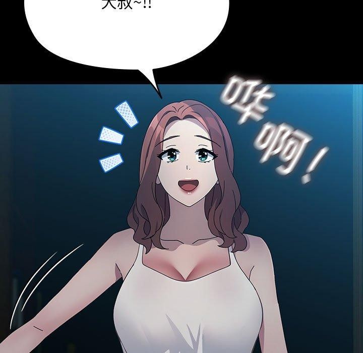 第79话 - 第143.jpg页