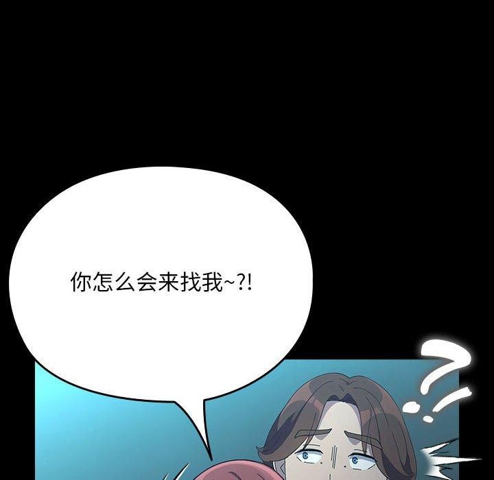 第79话 - 第146.jpg页
