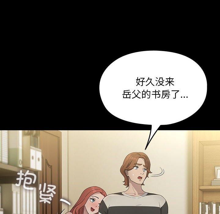 第79话 - 第149.jpg页