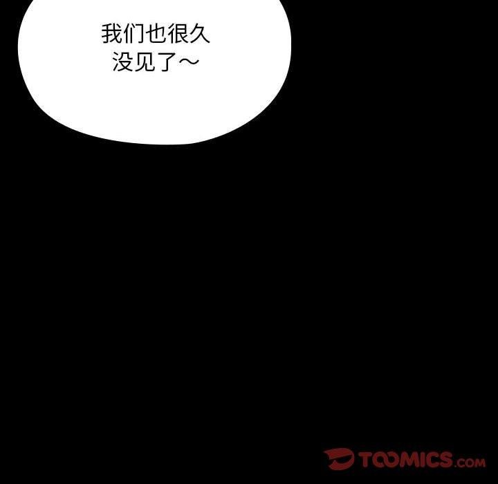 第79话 - 第151.jpg页