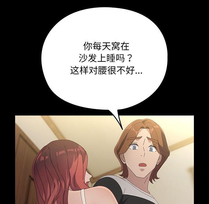 第79话 - 第152.jpg页