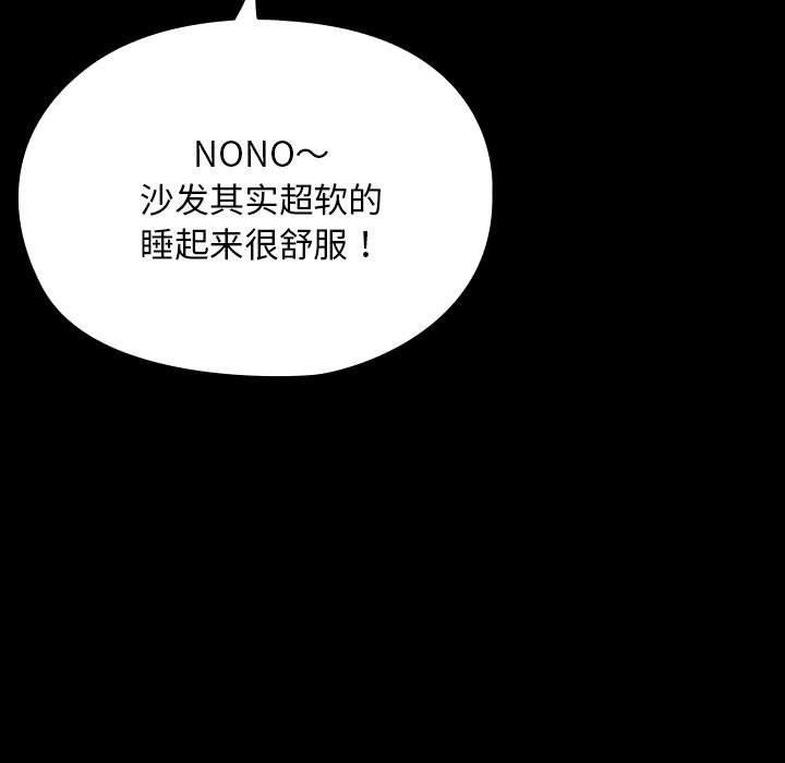 第79话 - 第154.jpg页