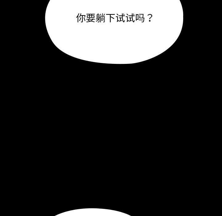 第79话 - 第156.jpg页