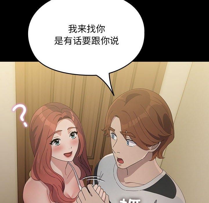 第79话 - 第157.jpg页