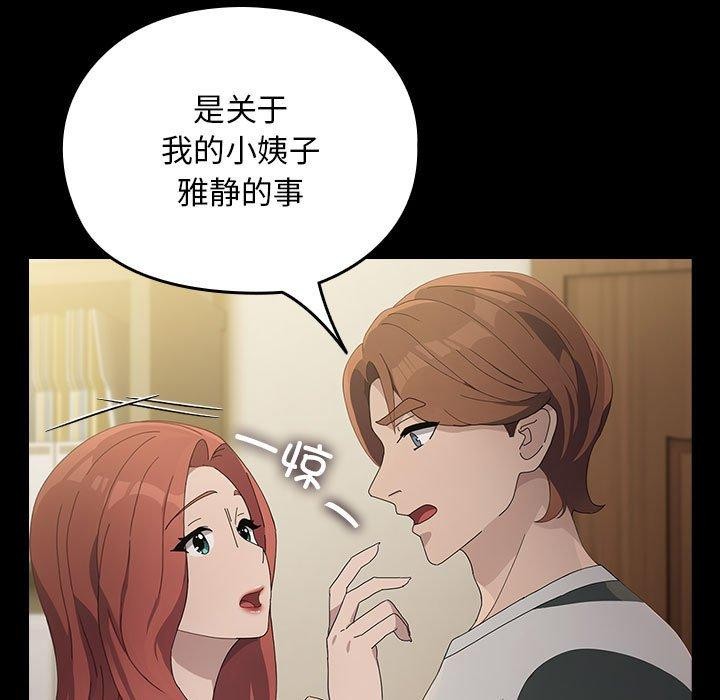 第79话 - 第160.jpg页