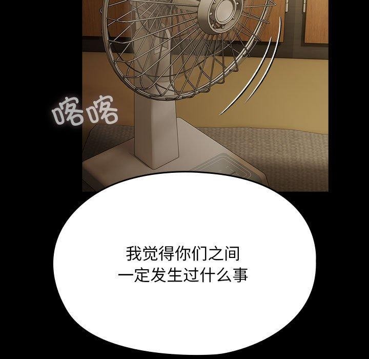 第79话 - 第163.jpg页