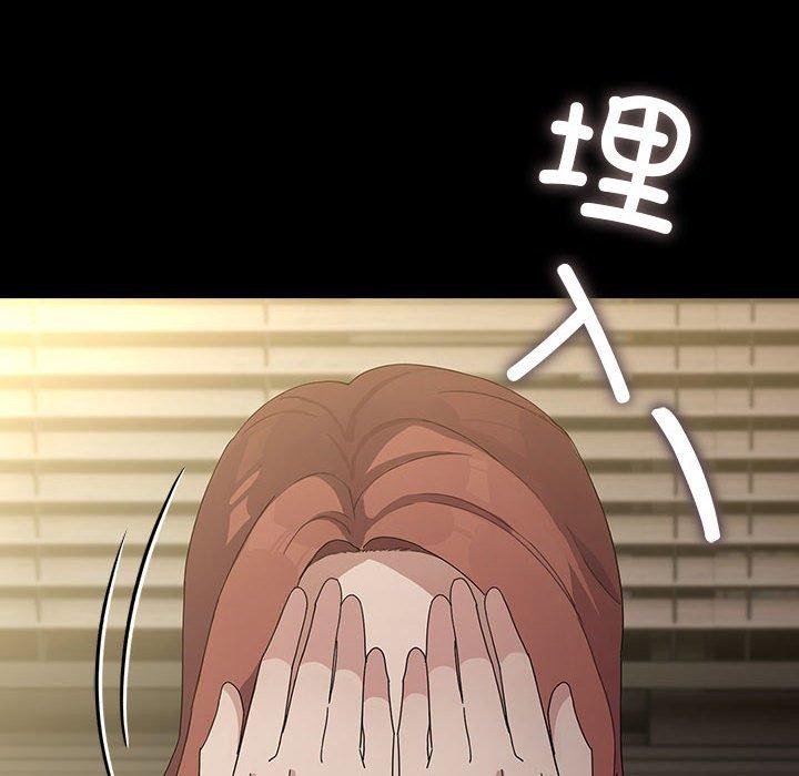 第79话 - 第168.jpg页