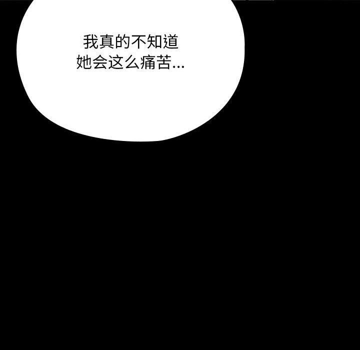 第79话 - 第170.jpg页