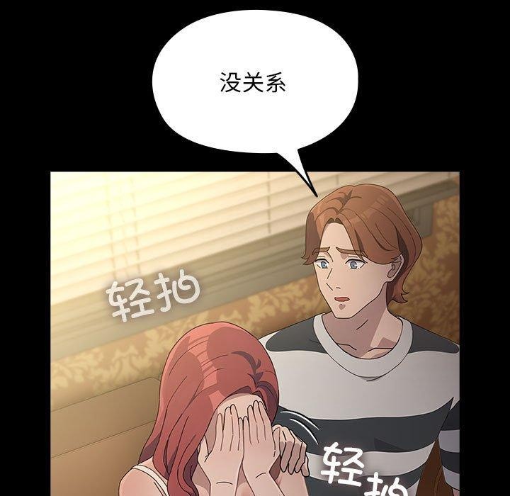 第79话 - 第171.jpg页