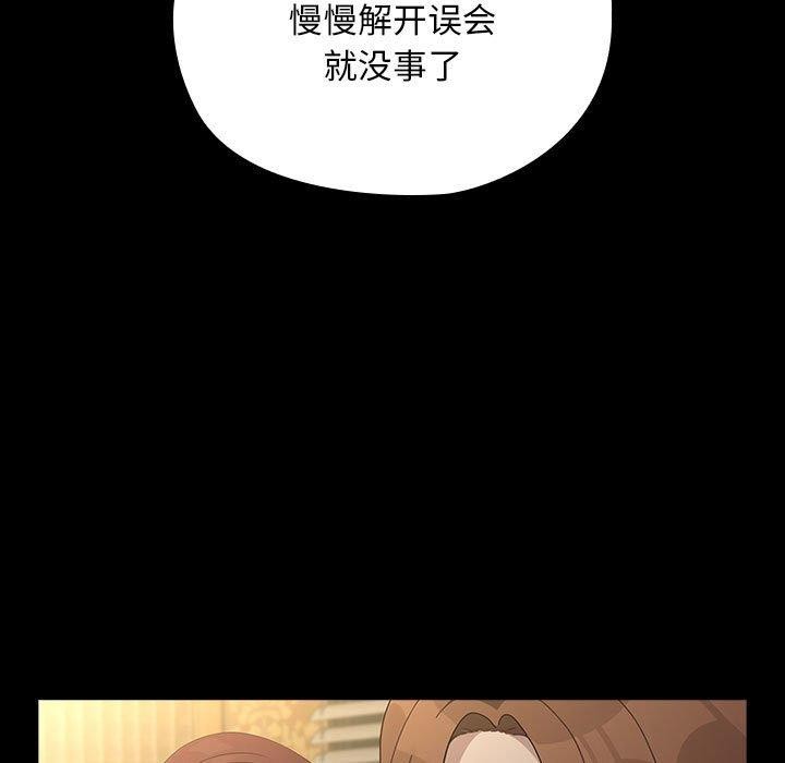 第79话 - 第173.jpg页