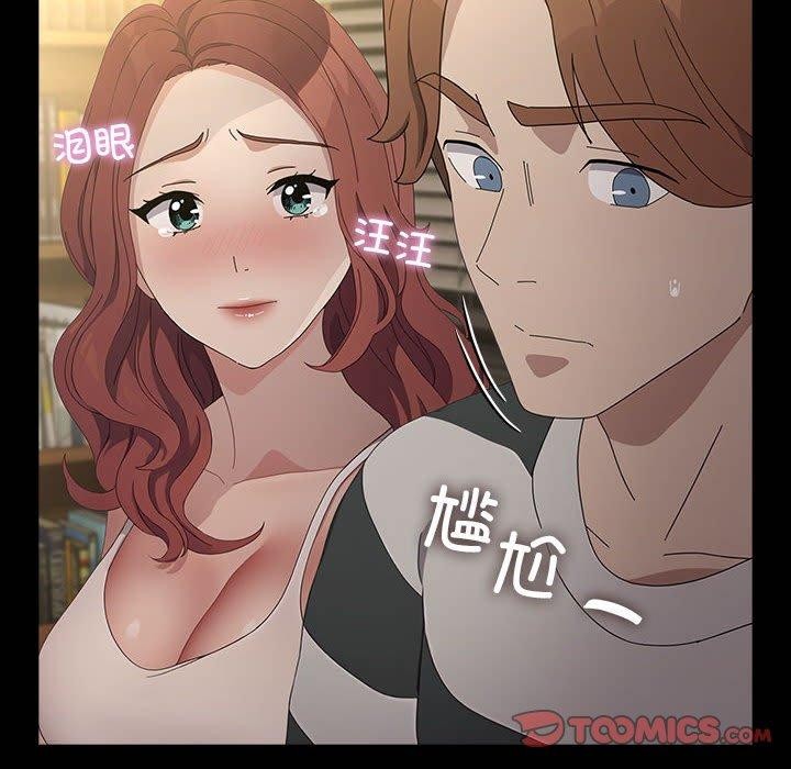 第79话 - 第174.jpg页
