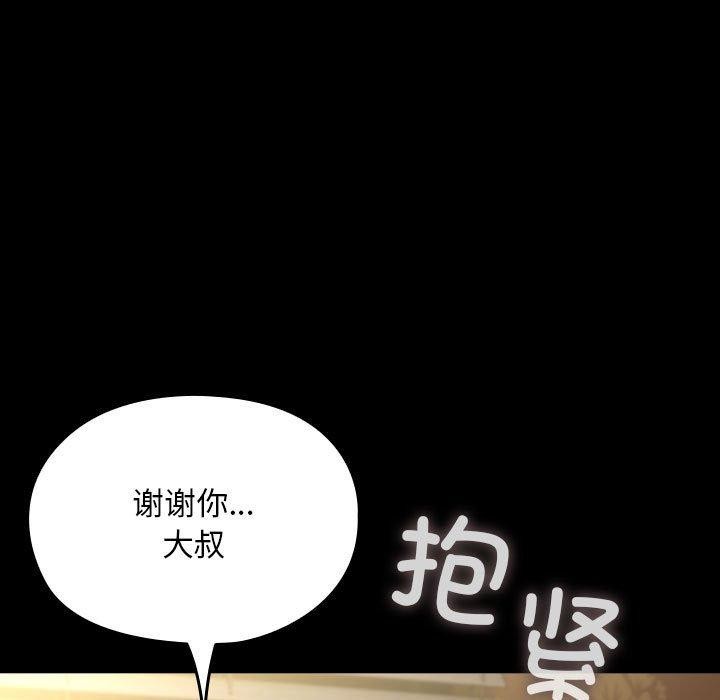 第79话 - 第175.jpg页