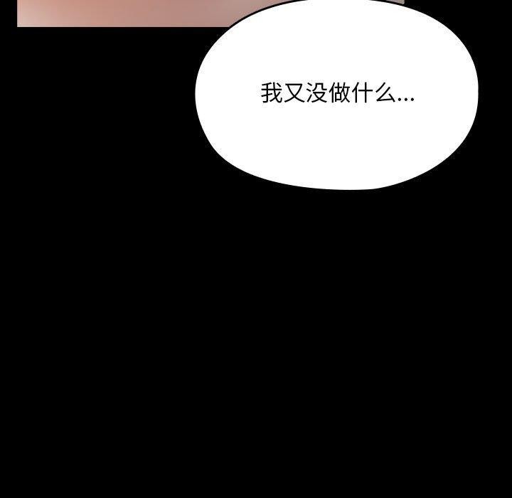 第79话 - 第181.jpg页