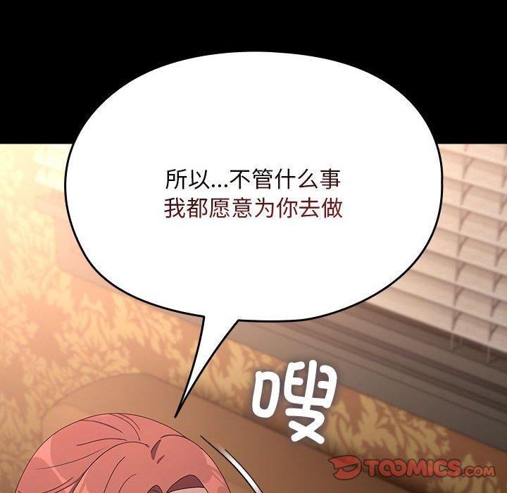 第79话 - 第182.jpg页