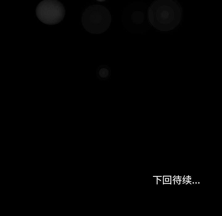 第79话 - 第189.jpg页