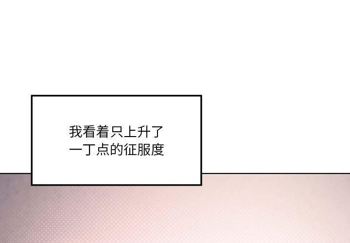 第41话 - 第1.jpg页