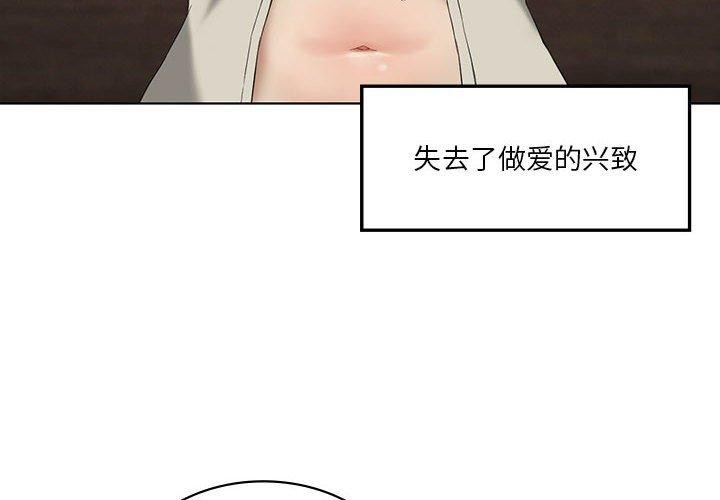 第41话 - 第4.jpg页