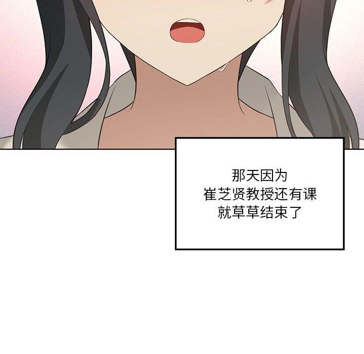 第41话 - 第6.jpg页