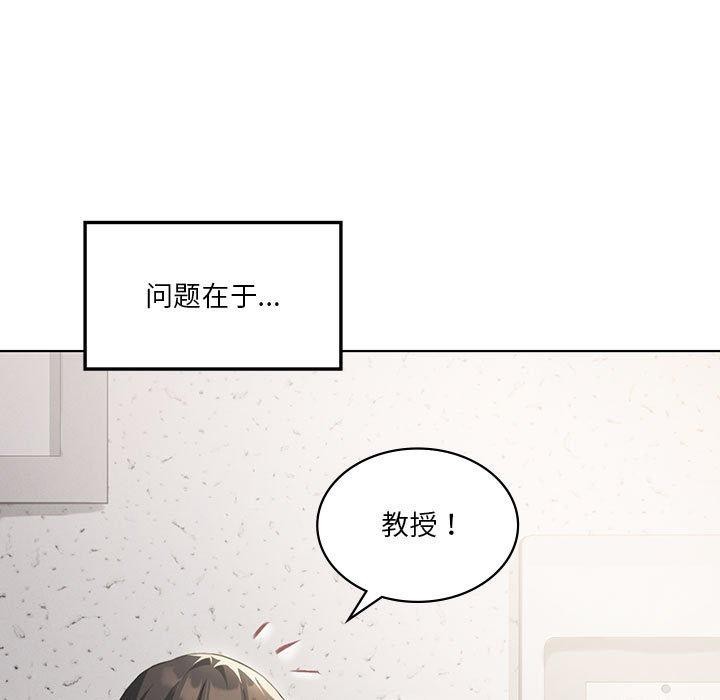 第41话 - 第7.jpg页