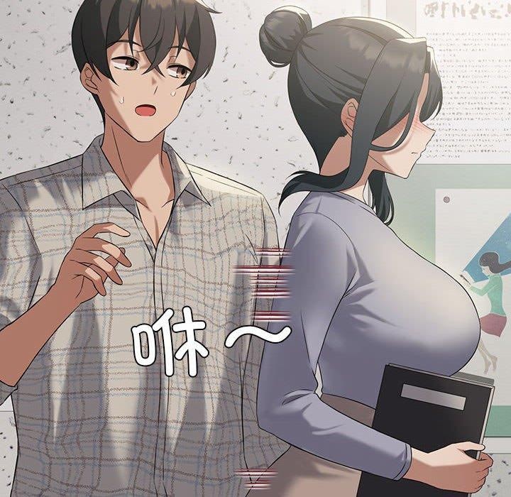 第41话 - 第8.jpg页