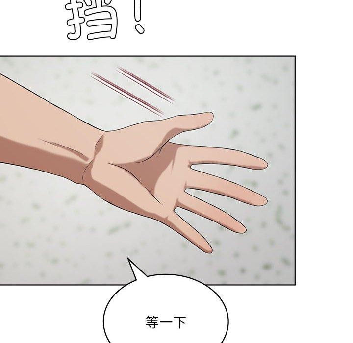 第41话 - 第10.jpg页