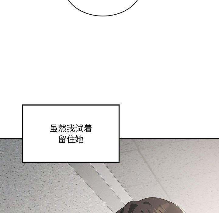 第41话 - 第11.jpg页