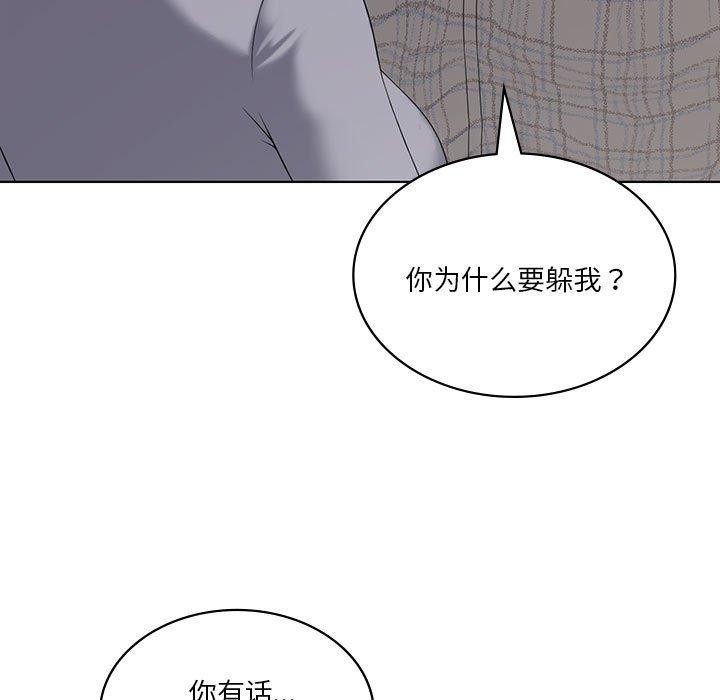 第41话 - 第13.jpg页