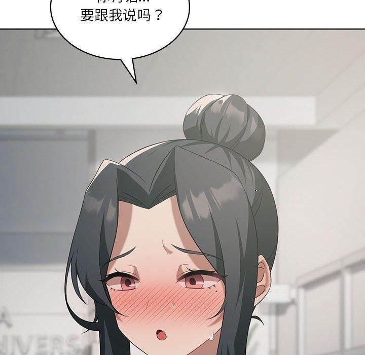 第41话 - 第14.jpg页