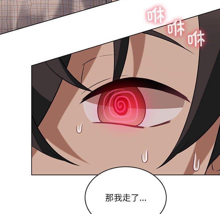 第41话 - 第18.jpg页