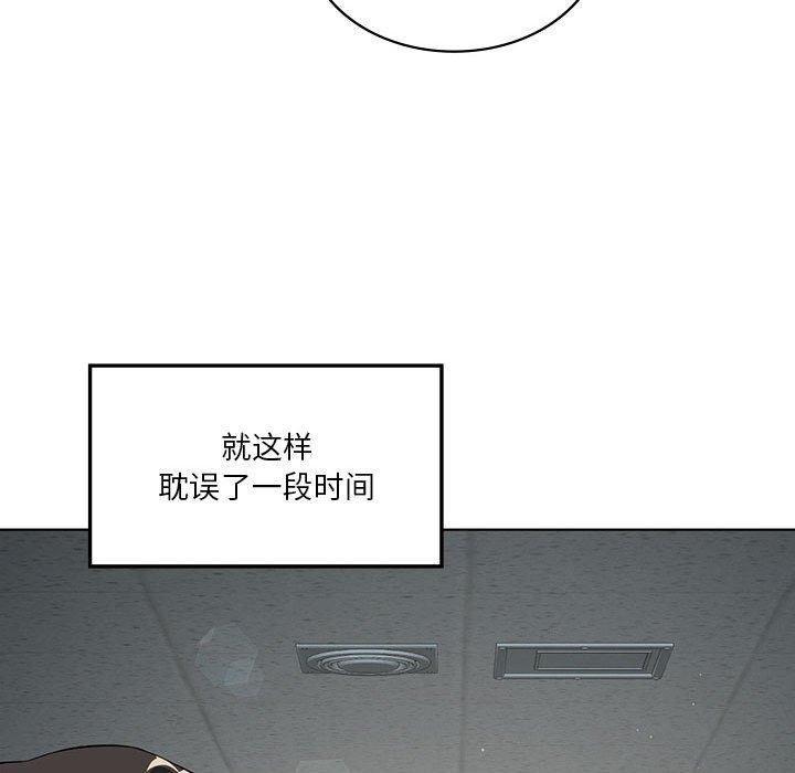 第41话 - 第19.jpg页