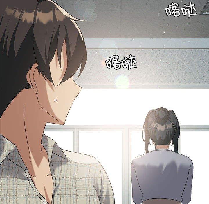 第41话 - 第20.jpg页