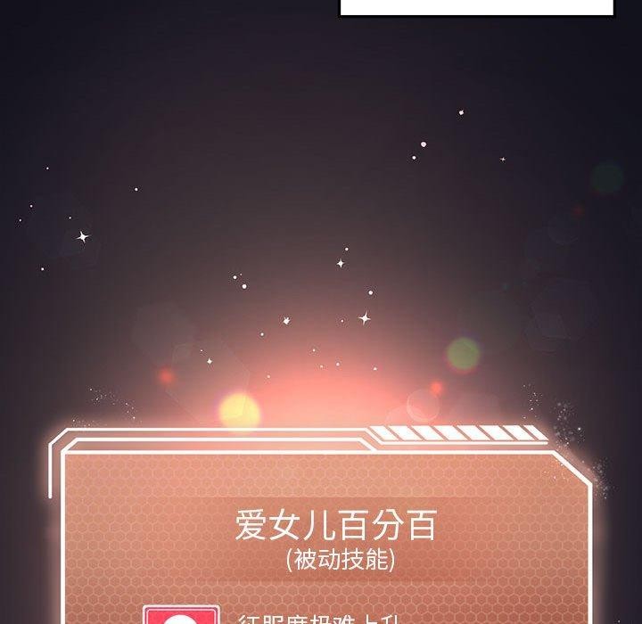 第41话 - 第23.jpg页