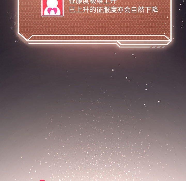 第41话 - 第24.jpg页