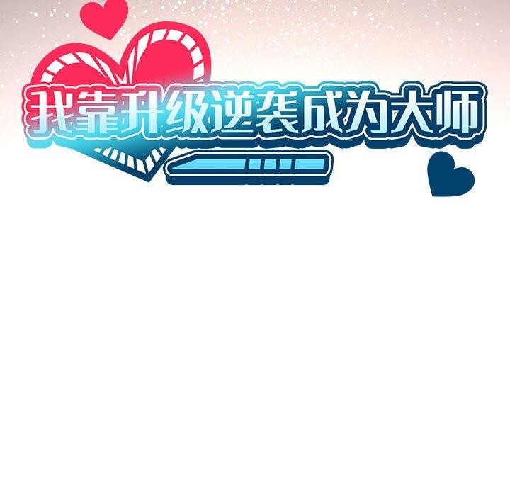 第41话 - 第25.jpg页