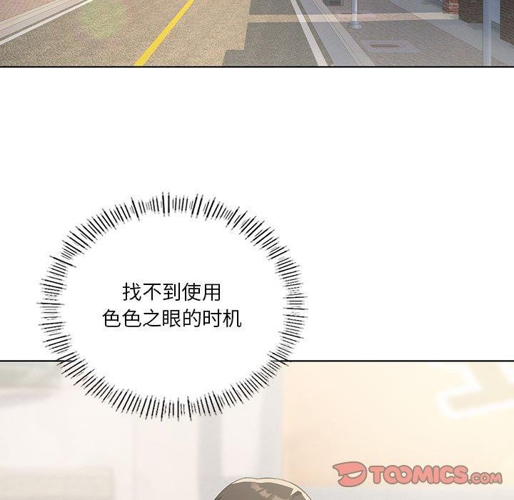 第41话 - 第27.jpg页