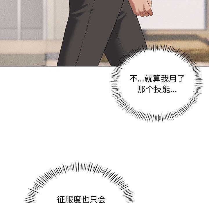 第41话 - 第29.jpg页