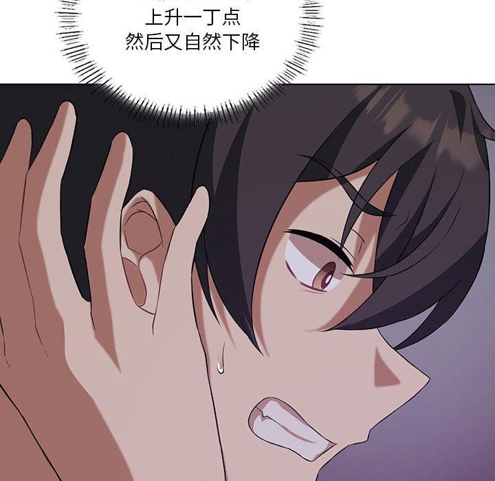 第41话 - 第30.jpg页