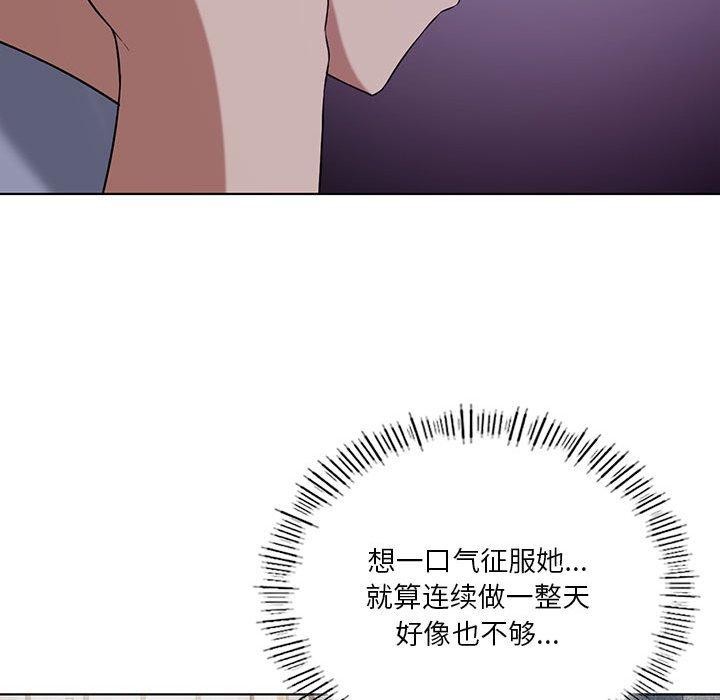 第41话 - 第31.jpg页