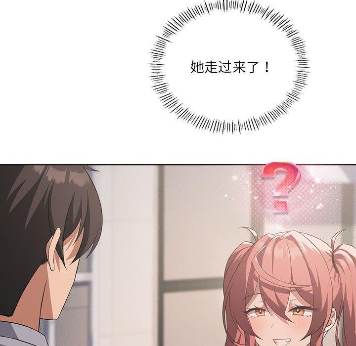 第41话 - 第36.jpg页