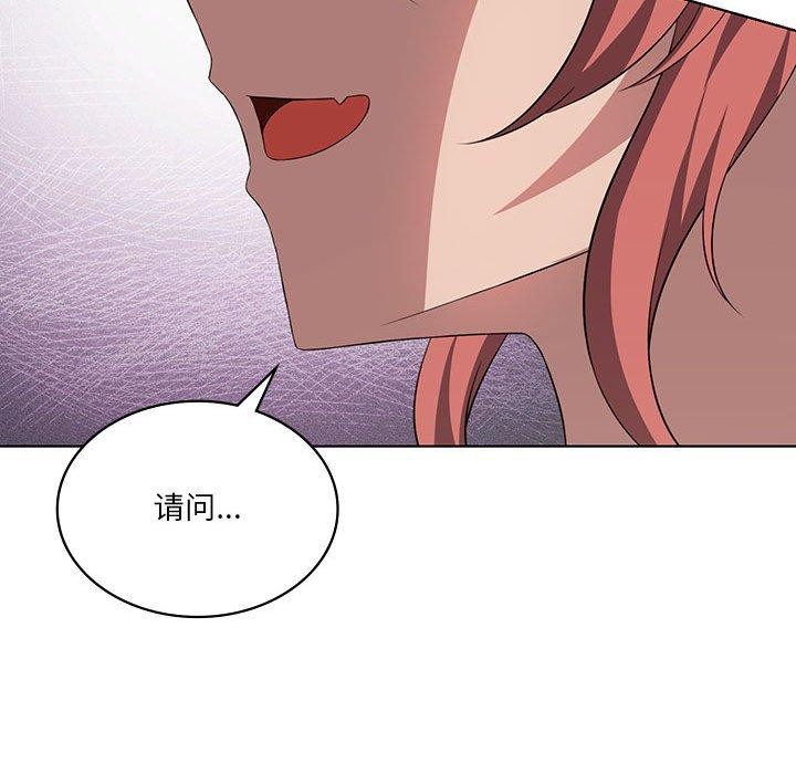 第41话 - 第38.jpg页