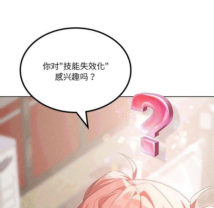 第41话 - 第39.jpg页