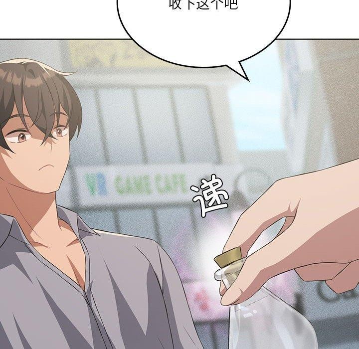 第41话 - 第42.jpg页