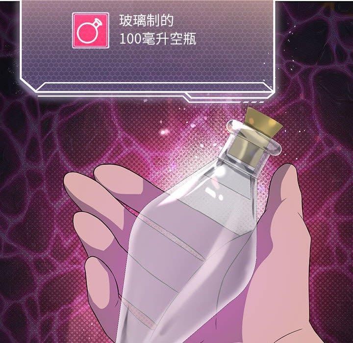第41话 - 第44.jpg页