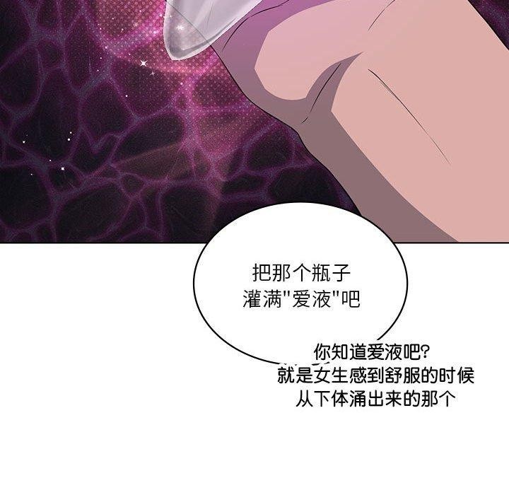 第41话 - 第45.jpg页