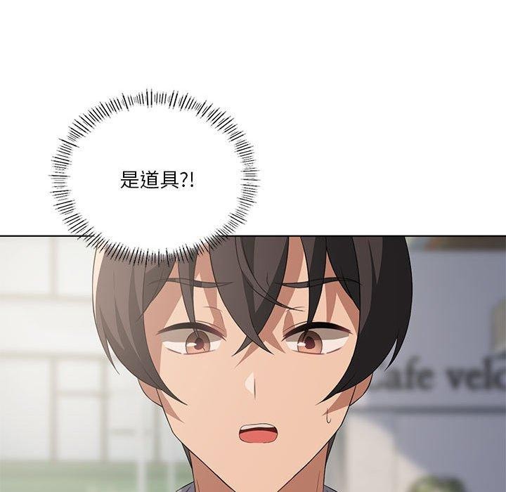 第41话 - 第46.jpg页