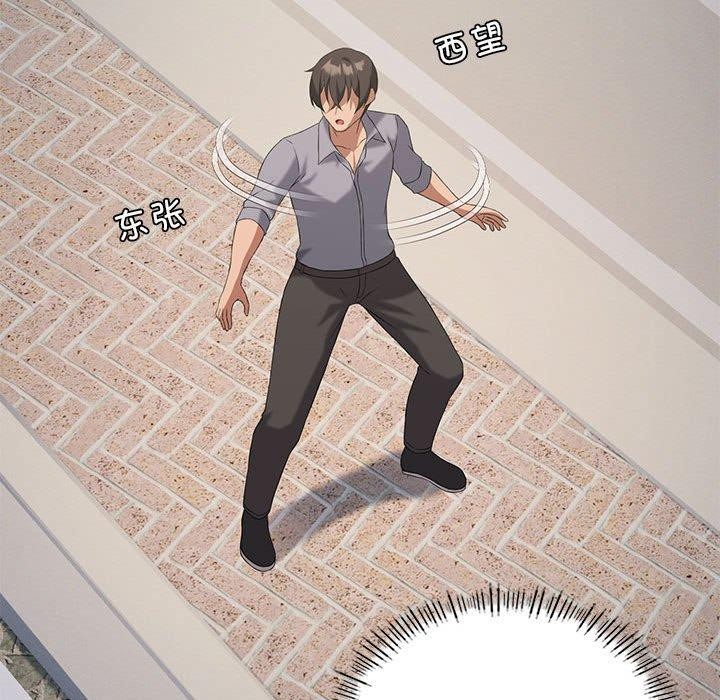第41话 - 第50.jpg页