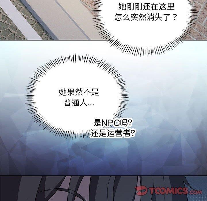 第41话 - 第51.jpg页
